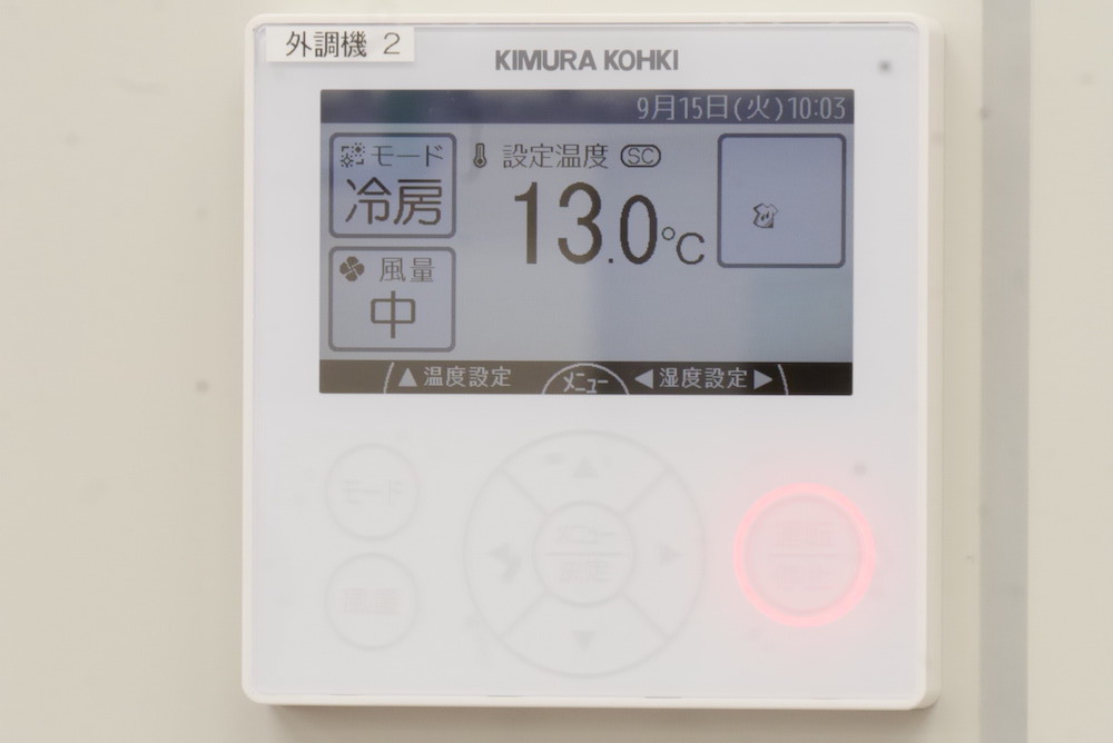 空調管理 調節機器の写真