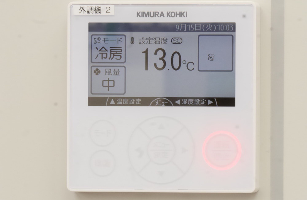 温度管理 空調調節機の写真