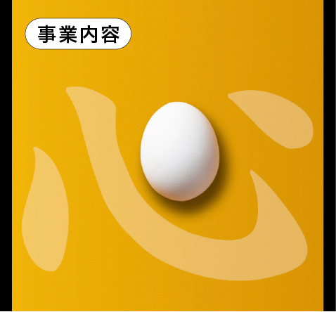 吉田喜九州社屋エントランスに飾られているイメージデザイン