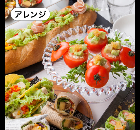 タコス芯やアボカド芯を使用して作った洋風アレンジ料理