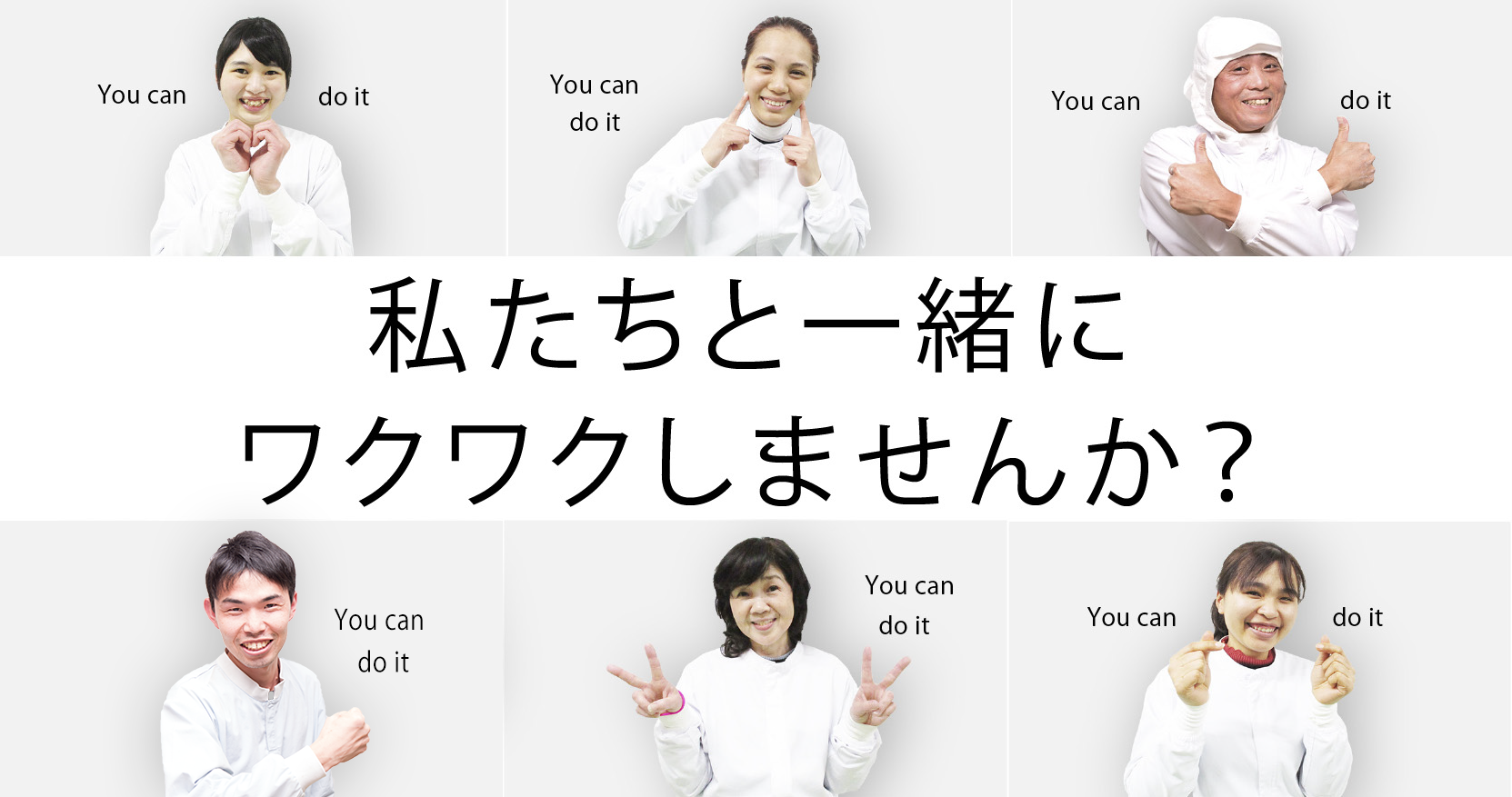 先輩スタッフの声 私たちと一緒にワクワクしませんか 笑顔の吉田喜九州スタッフ写真