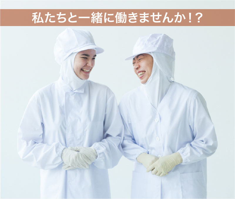 吉田喜九州の採用情報へのリンク