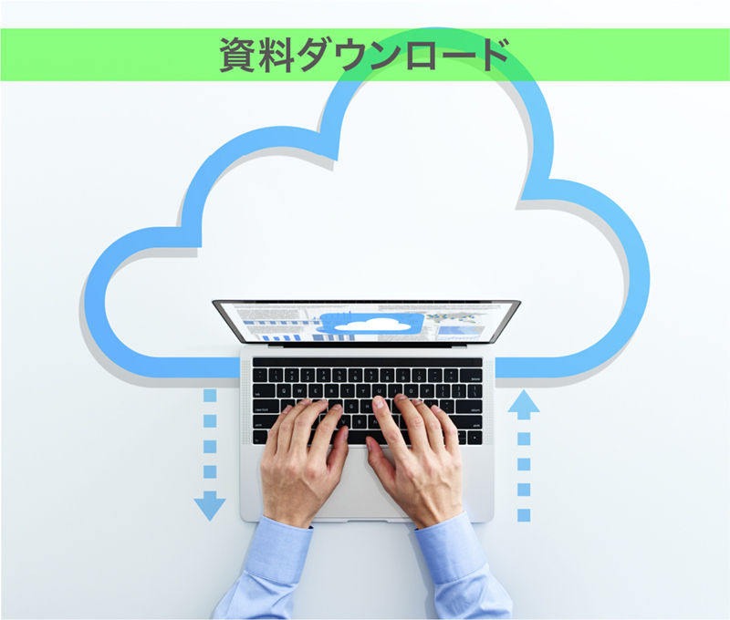 巻き芯製品事例紹介などの資料ダウンロードページへのリンク